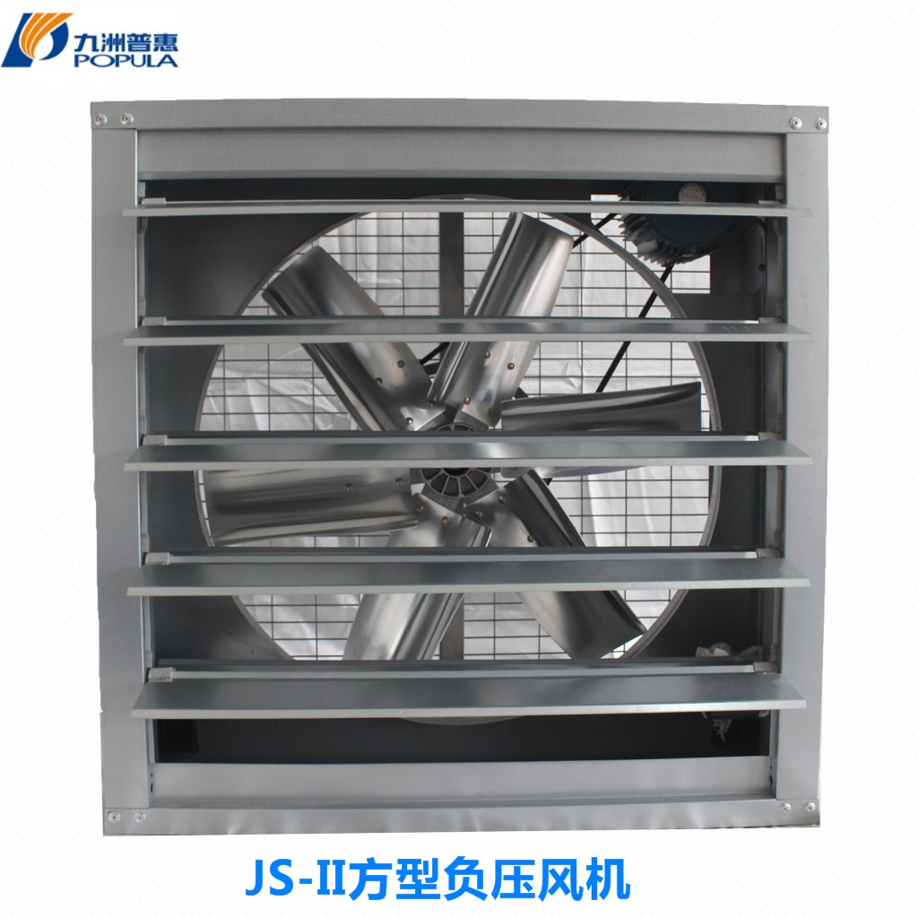 JS-II方型（A/C式）負(fù)壓風(fēng)機